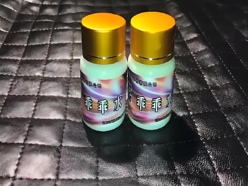 女士专用红蜘蛛8634-Lo型号